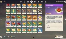 元神内鬼最新爆料图片,神秘图片揭示游戏内幕