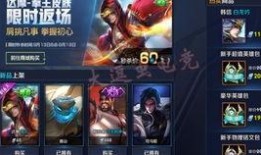 王者最新新皮肤爆料视频,神秘英雄华丽蜕变，视觉盛宴即将开启！